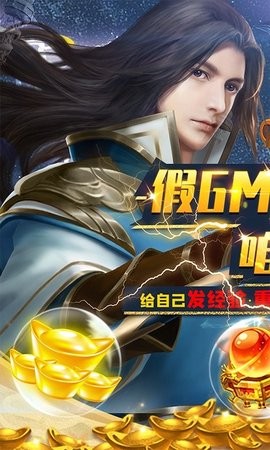 大秦黎明0氪当GM