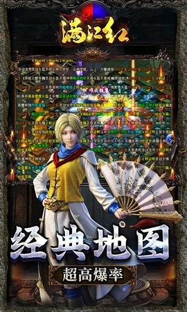 满江红超爽合成