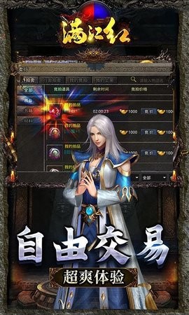 满江红超爽合成