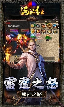 满江红超爽合成