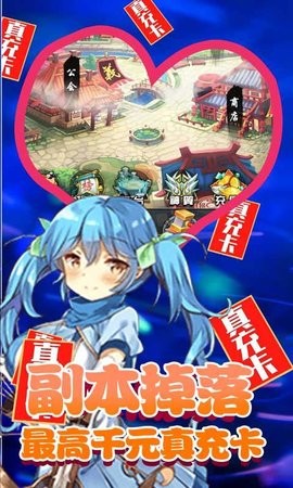盖娅战记签到送GM卡