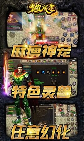 枭雄战途阳光沉默