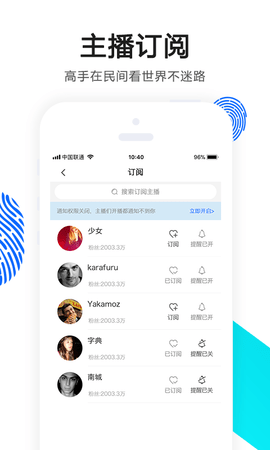 ok语音app下载4.27