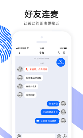 ok语音app下载4.27