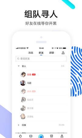 ok语音app下载4.27