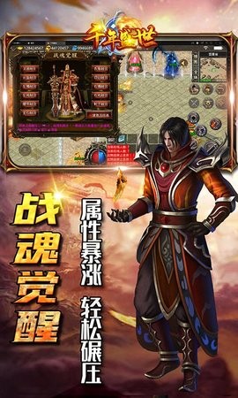千年盛世神器切割
