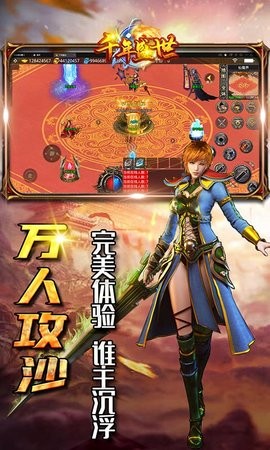千年盛世神器切割