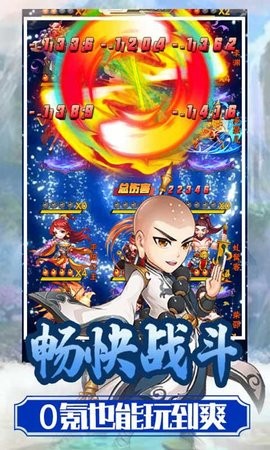 无上道0氪无损万充