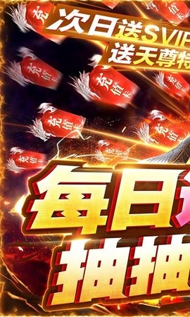 我欲修真boss爆648