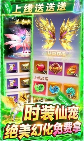 我欲修真boss爆648