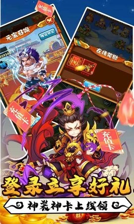 斗魂送至尊GM