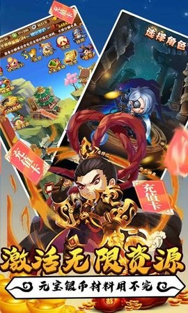 斗魂送至尊GM