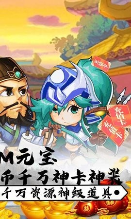 斗魂送至尊GM