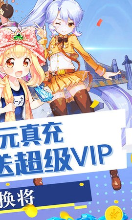 坠星大陆无损GM真充