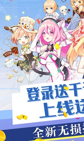 坠星大陆无损GM真充