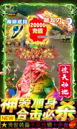 真命送大哥特权