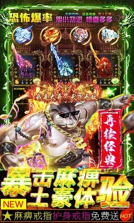 真命送大哥特权