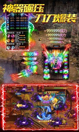 屠龙决战沙城打金特权