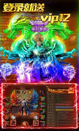 屠龙决战沙城打金特权