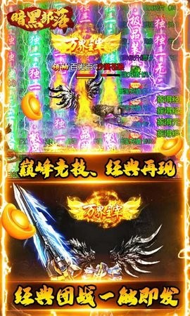 暗黑部落GM刀刀切割