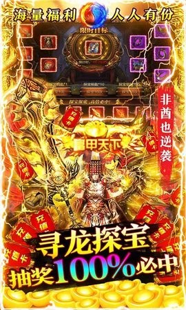 魔英崛起热血合击版
