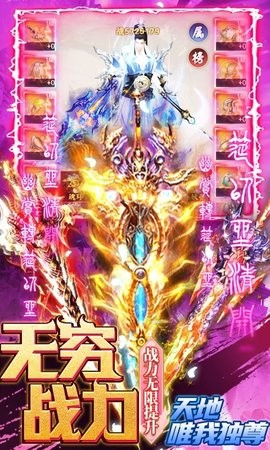 三界轮回送10万真充