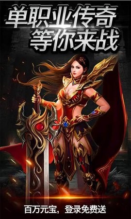 战机猎手GM商城版