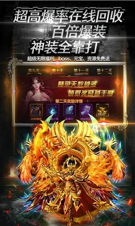 战机猎手GM商城版