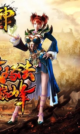 战神新世纪超级神器