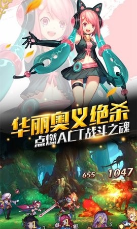 零度幻想GM版