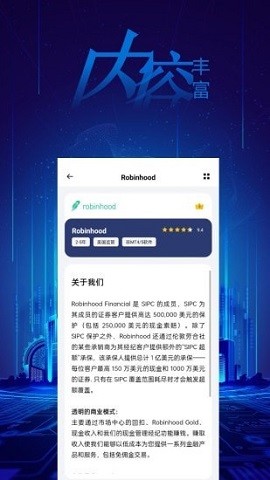 汇优选