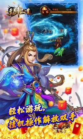 至尊十三道大礼包版