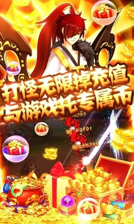 恋三国无限版