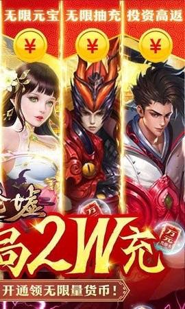 昆仑墟GM开局2W充