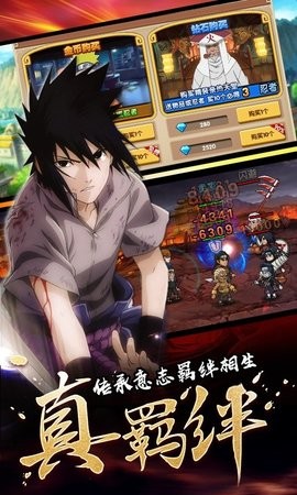 飞跃异大陆火影海量抽