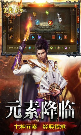 金刚8号
