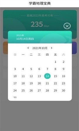 名片模板