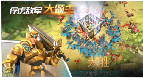 王国纪元手机版