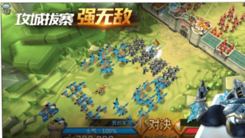 王国纪元手机版