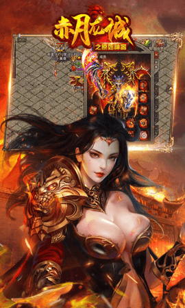 赤月龙城之原始神器版