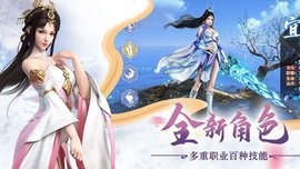 一念永恒红包版