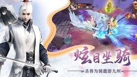 一念永恒红包版