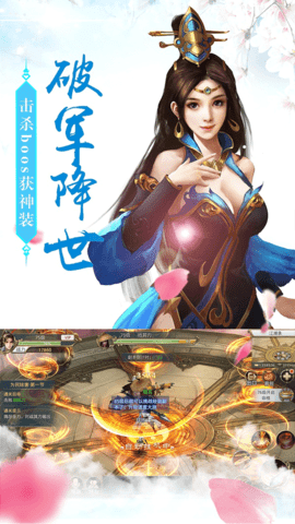 无敌剑域红包版