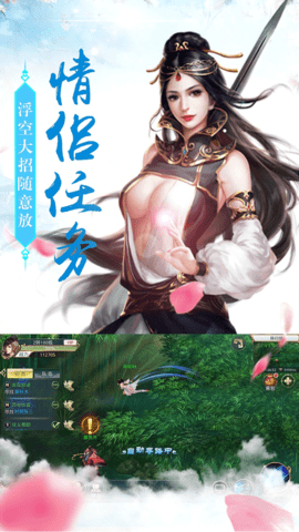 无敌剑域红包版