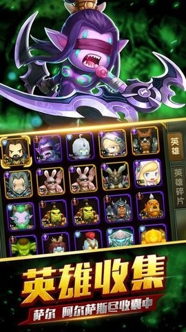 兽人的战歌红包版