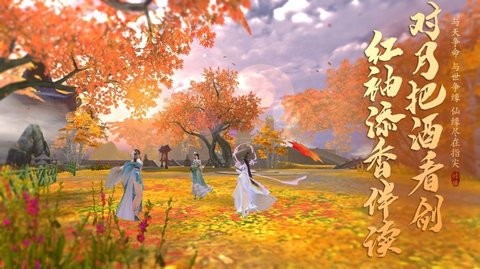浮生之恋红包版