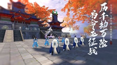 浮生之恋红包版
