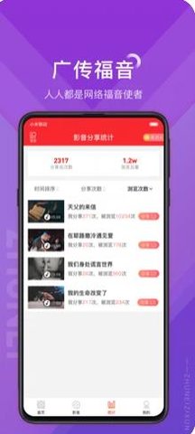 主内资讯app