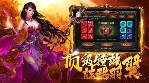战神蚩尤