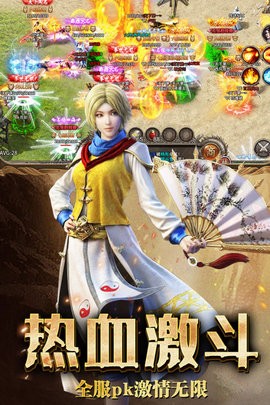 复古无双传奇1.76版